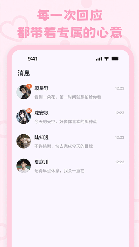 lovemo ai