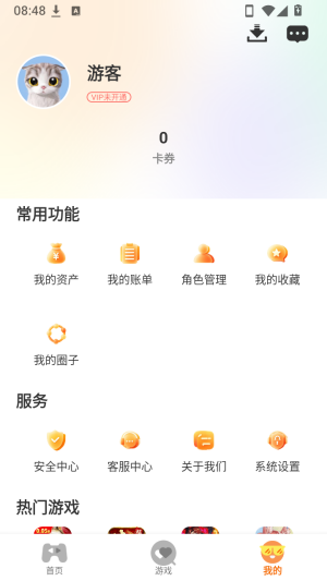 玩姜湖