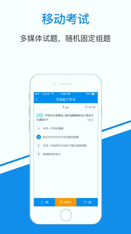 简一云商学院