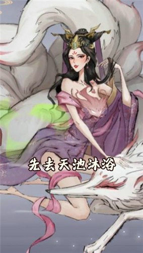 飞升之路
