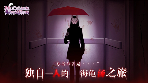 你已经猜到结局了吗番外篇