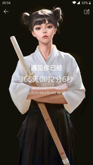 时间规划局正式版