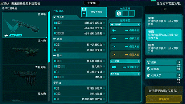 哀恸之日手机版