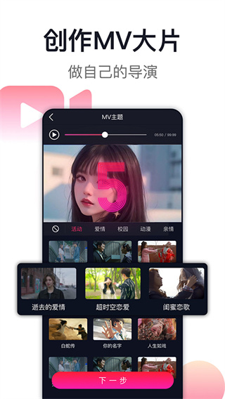 爱唱点歌