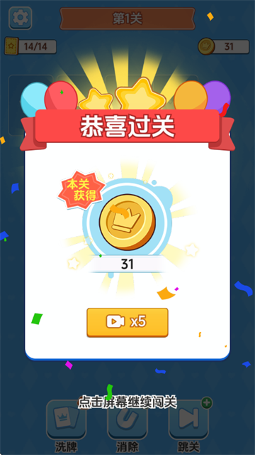 给大脑做个操