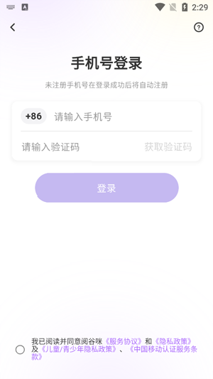 阅谷咪