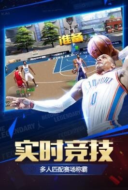 最强NBA体验