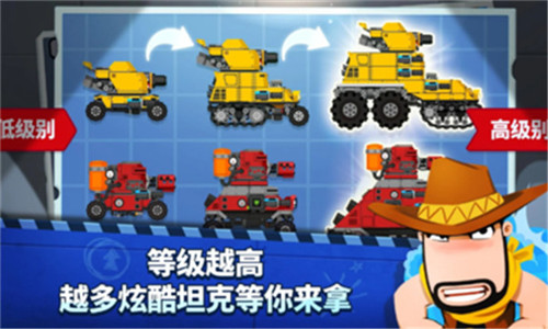 超级闪电战车
