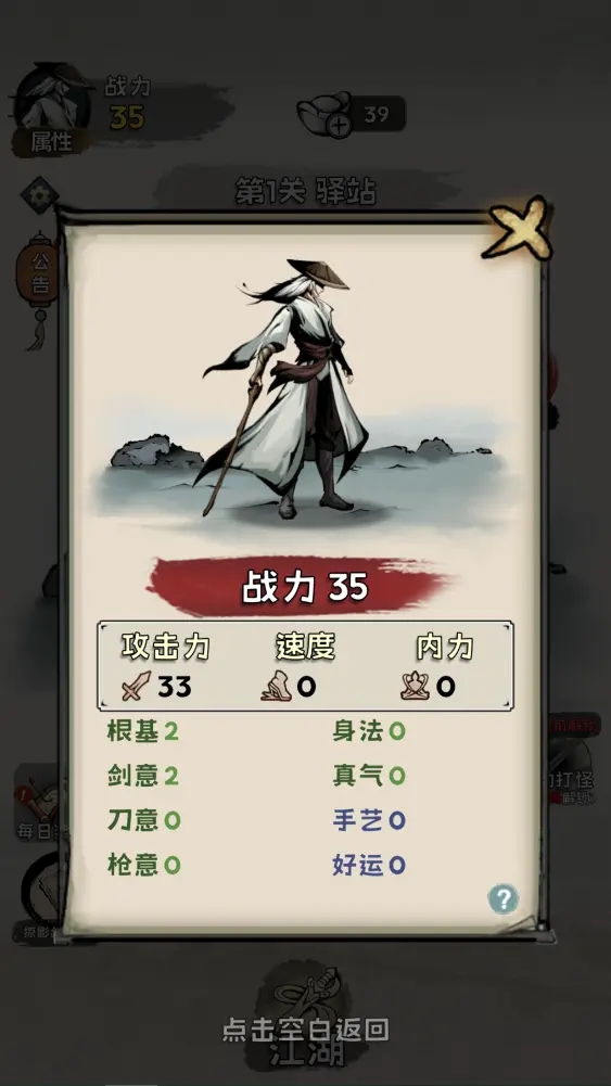 真的学会吗