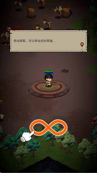 地城之战