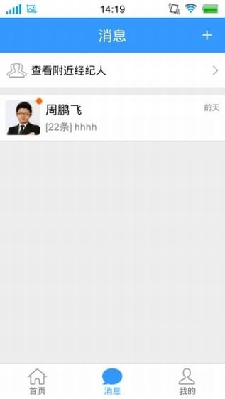 房途网