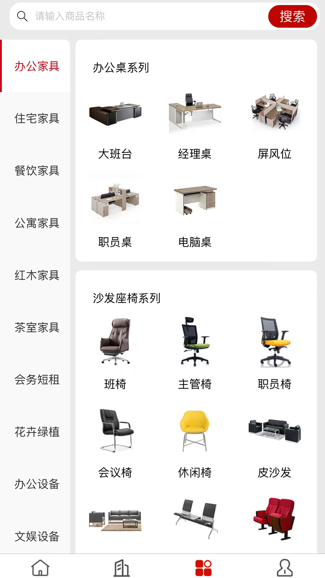 俱享租