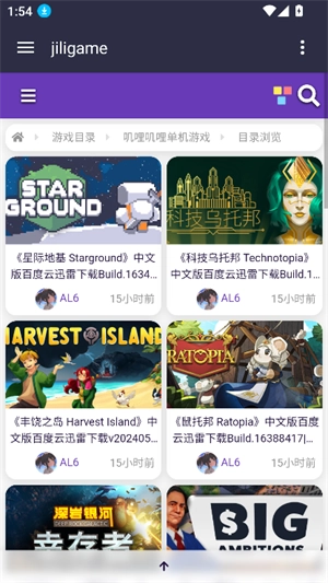 叽哩叽哩G站