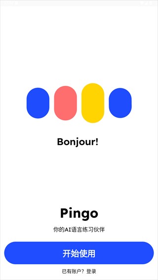 PingoAI