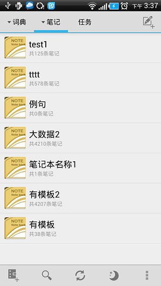 云词