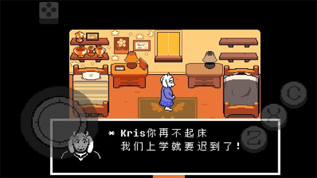 三角符文第五章