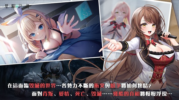 星陨计划Ark Re Code