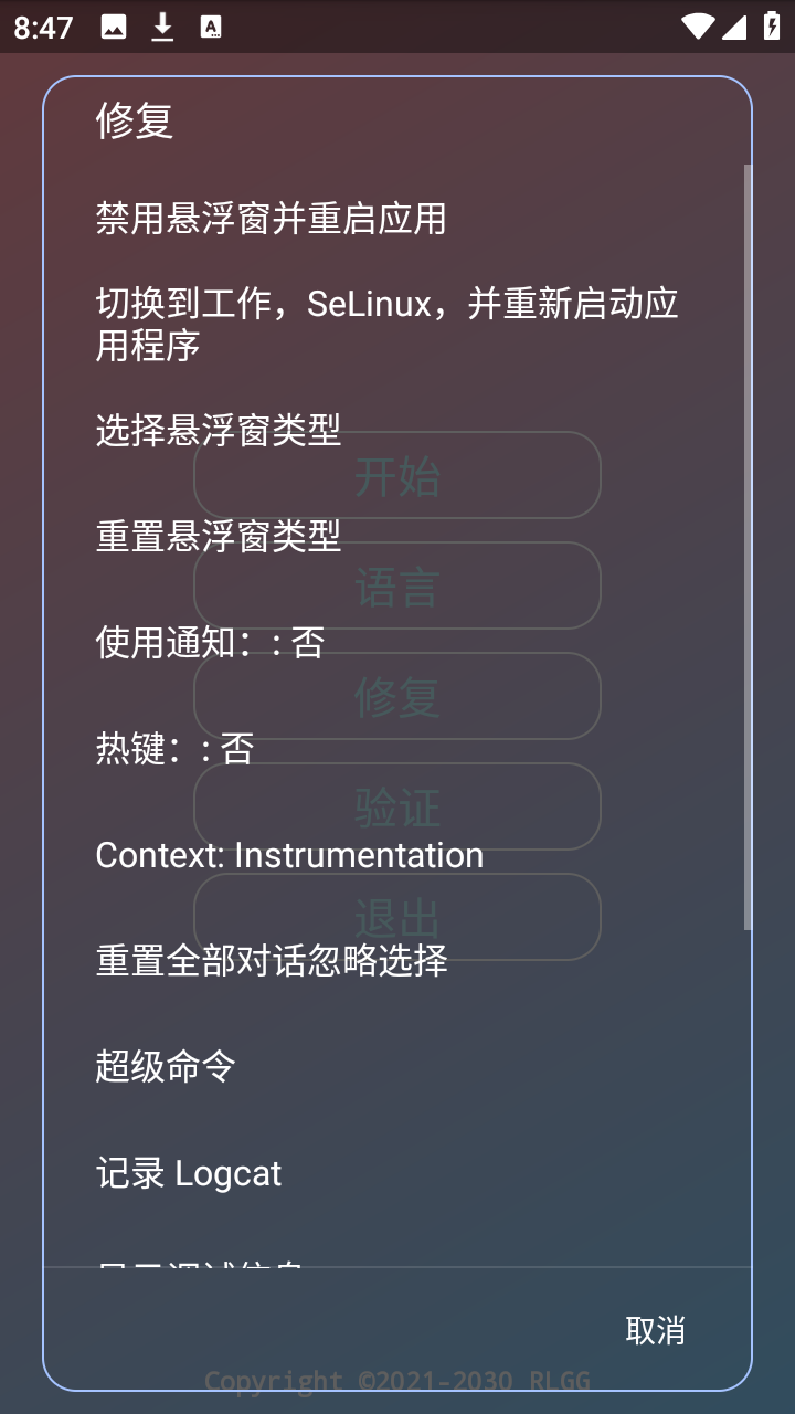 迷猫辅助