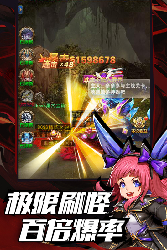 异界深渊:觉醒