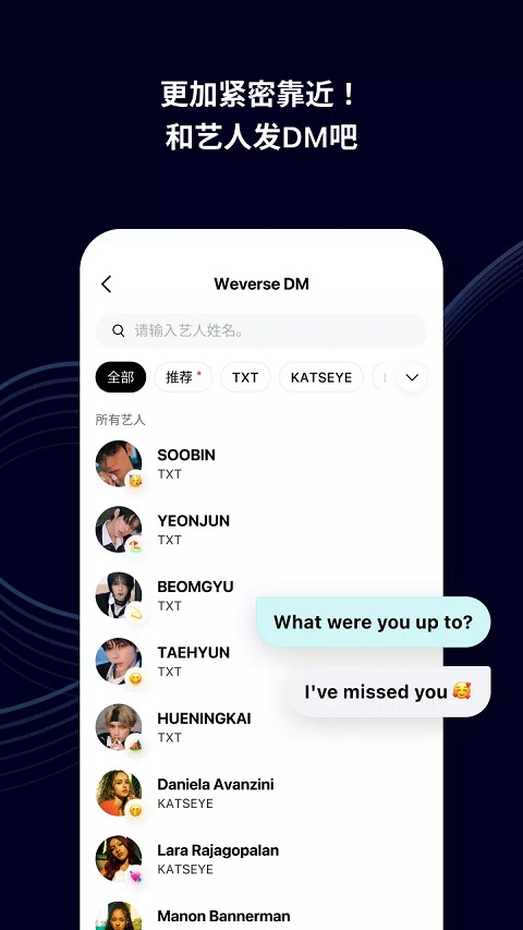 weverse中文版