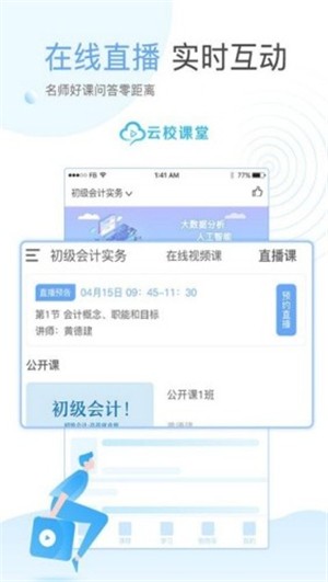 好题
