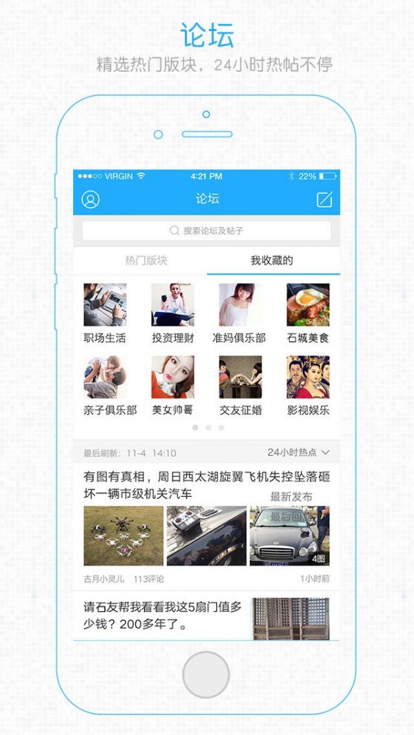 石河子圈