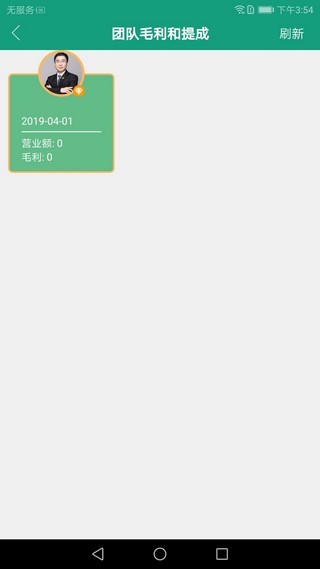 拍拍乐