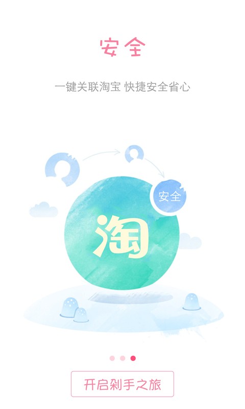 小囤鼠