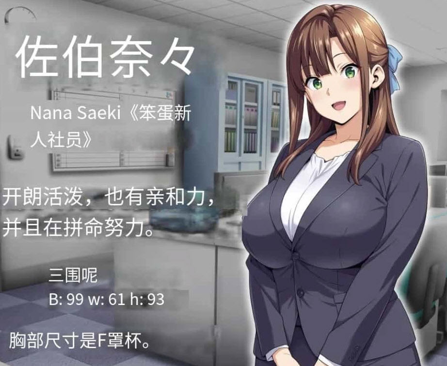 催眠的办公桌