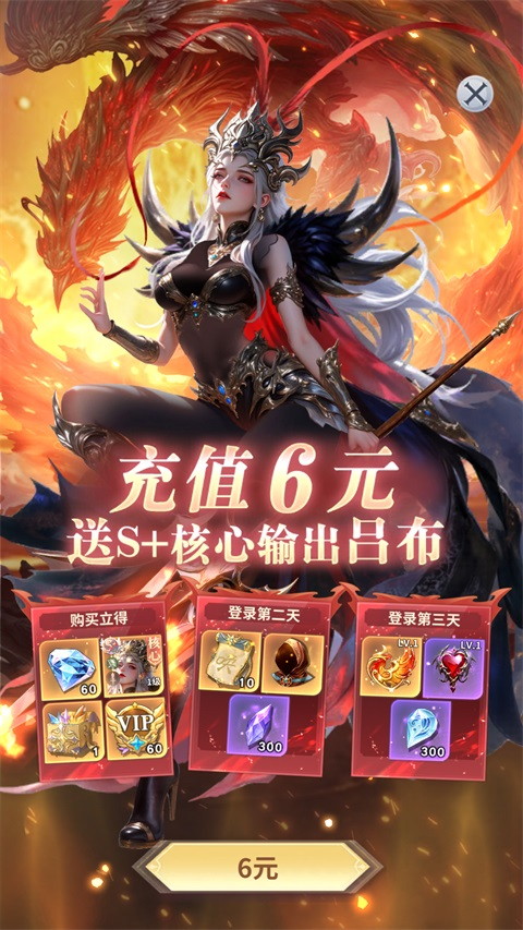 无尽花界