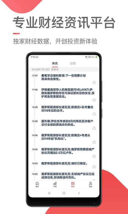 汇信