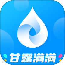 甘露满满
