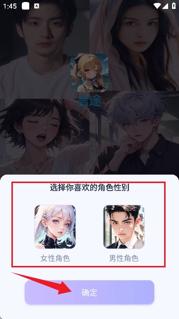 言途ai