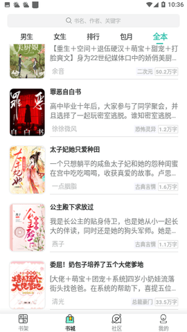 读鸭小说