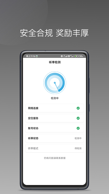 飞嘀尊驾