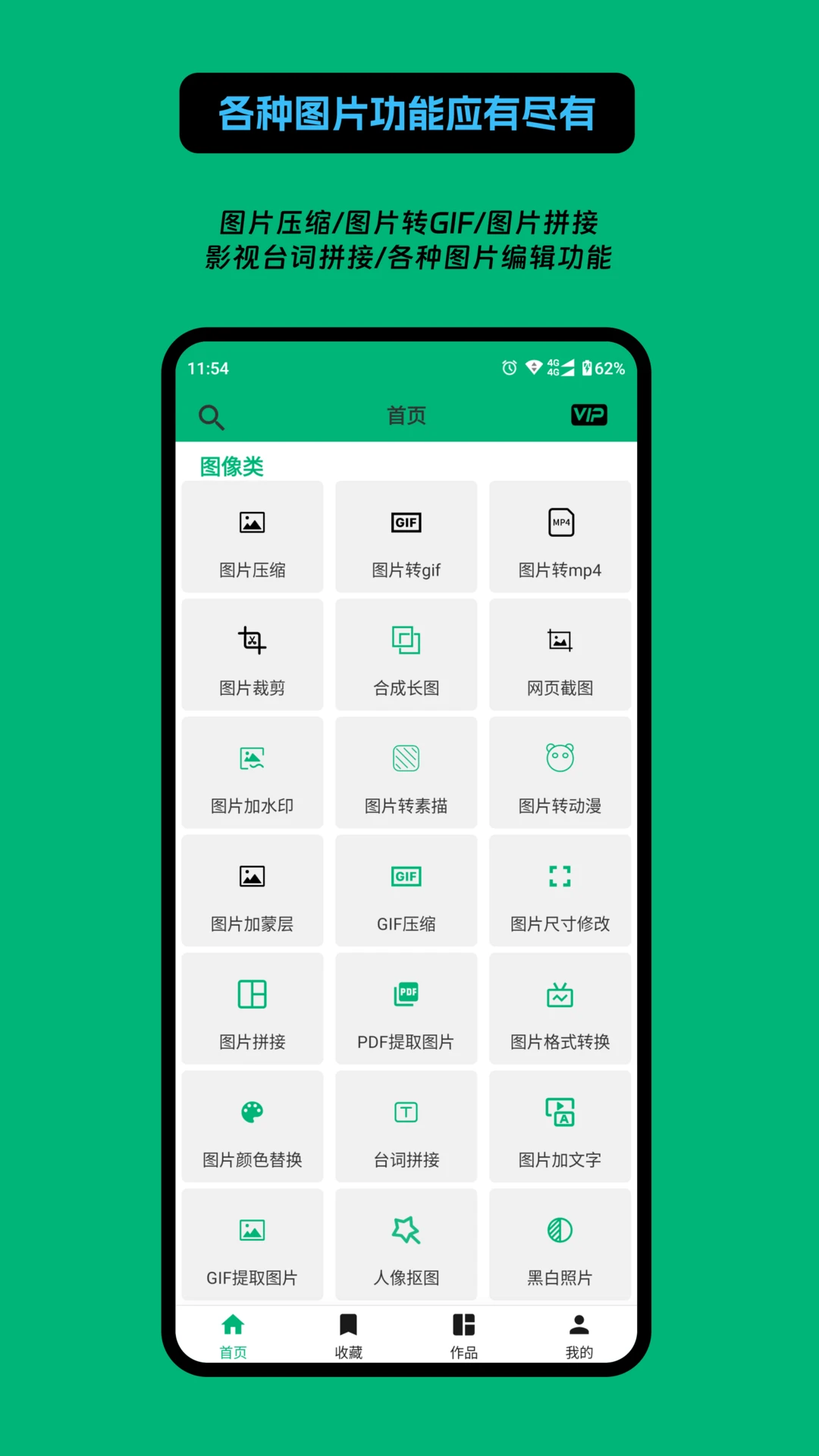 影匠工具箱