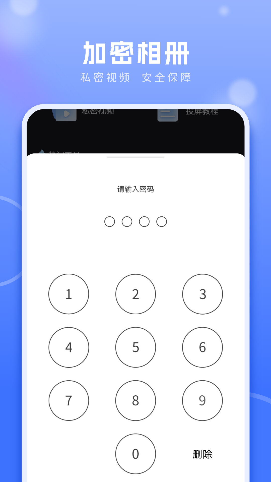 恒星影音播放器