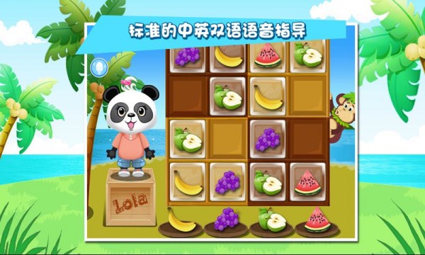 数独鲜果店