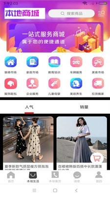 房产估价师题库