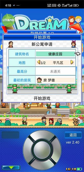 住宅梦物语不减反增