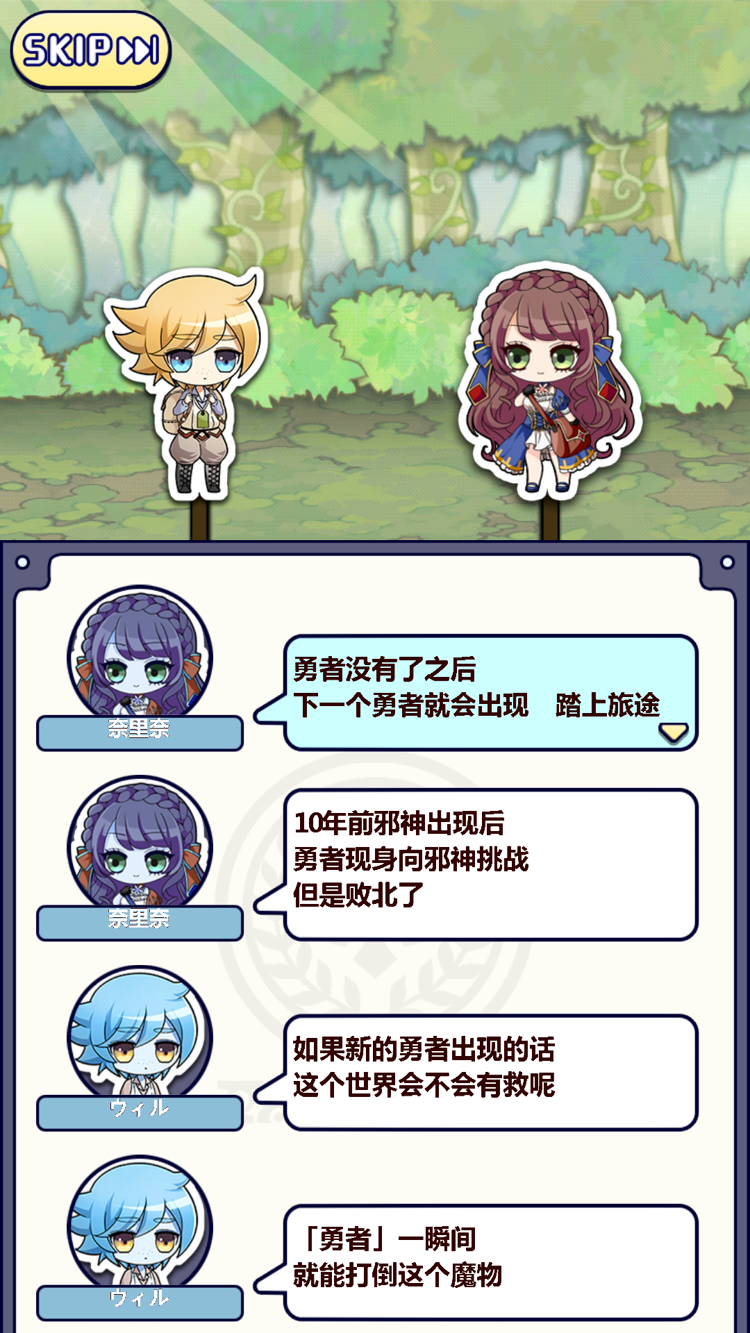 道具费不报销破解版