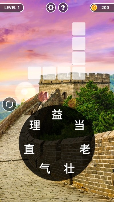 成语黄金屋app