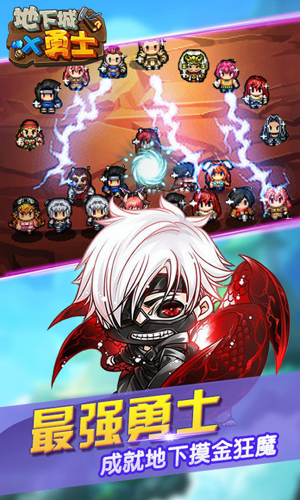 地下城X勇士百度版