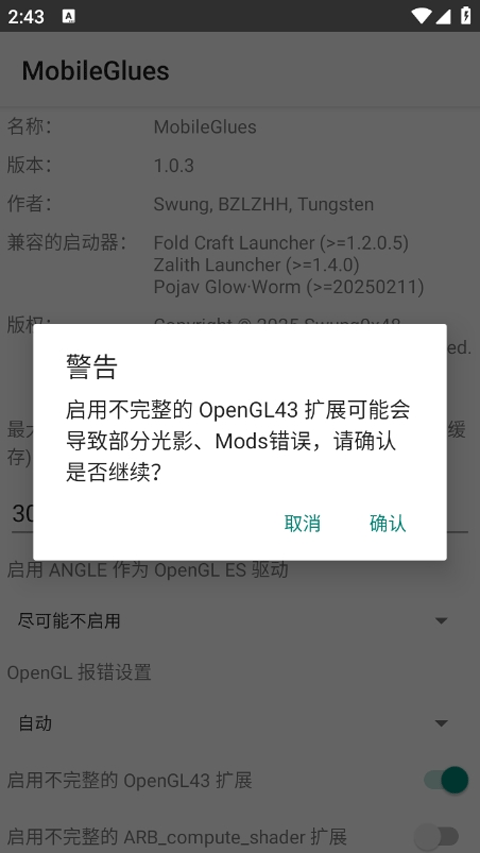 MG渲染器