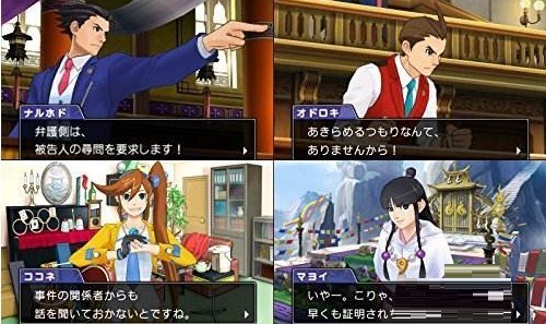 逆转裁判6汉化版