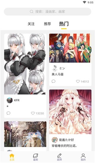 触站平台