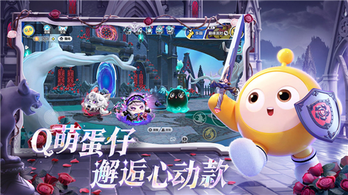 蛋仔派对下载正版2026