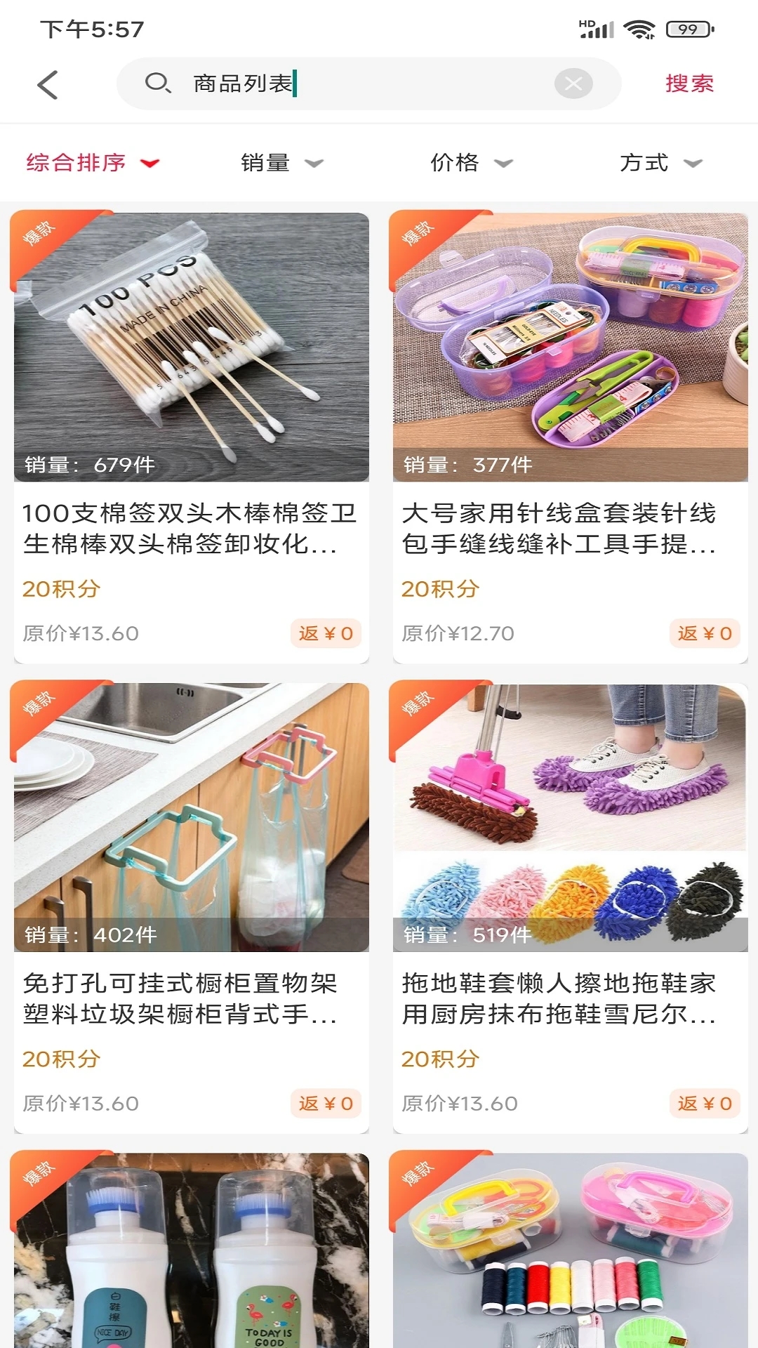 小助手