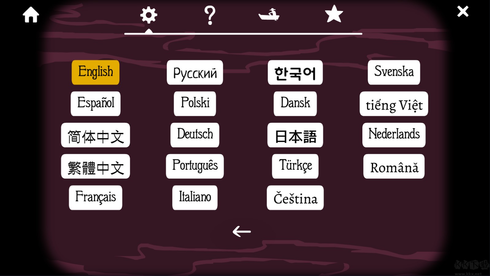 锈湖旅馆完整版