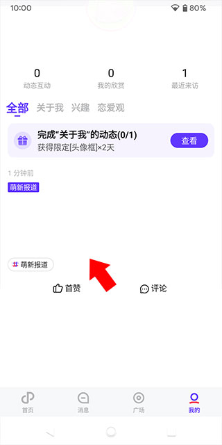 红蓝cp